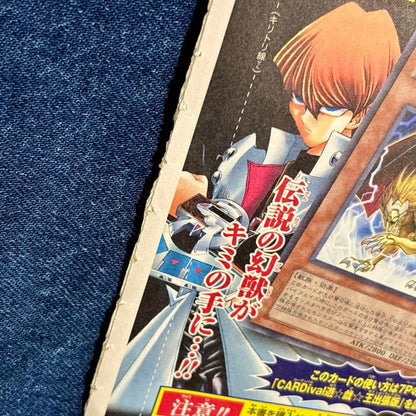 Yu-Gi-Oh Mosaic Manticore Pack — Japanese