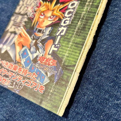 Yu-Gi-Oh Mosaic Manticore Pack — Japanese