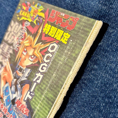Yu-Gi-Oh Mosaic Manticore Pack — Japanese