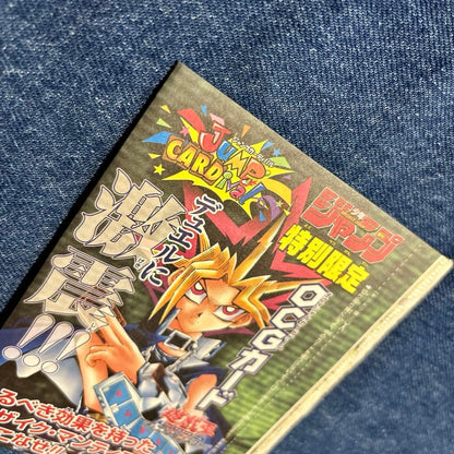 Yu-Gi-Oh Mosaic Manticore Pack — Japanese