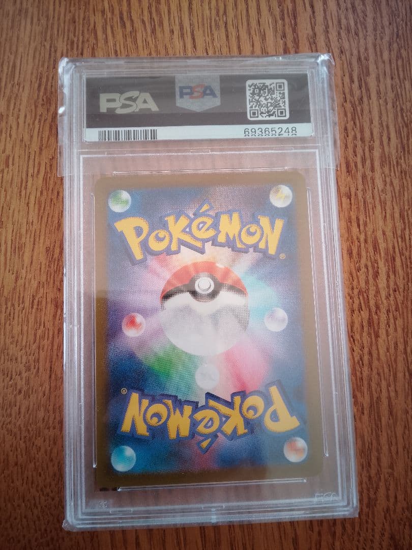 PSA 10 Pokemon Eevee — Japanese