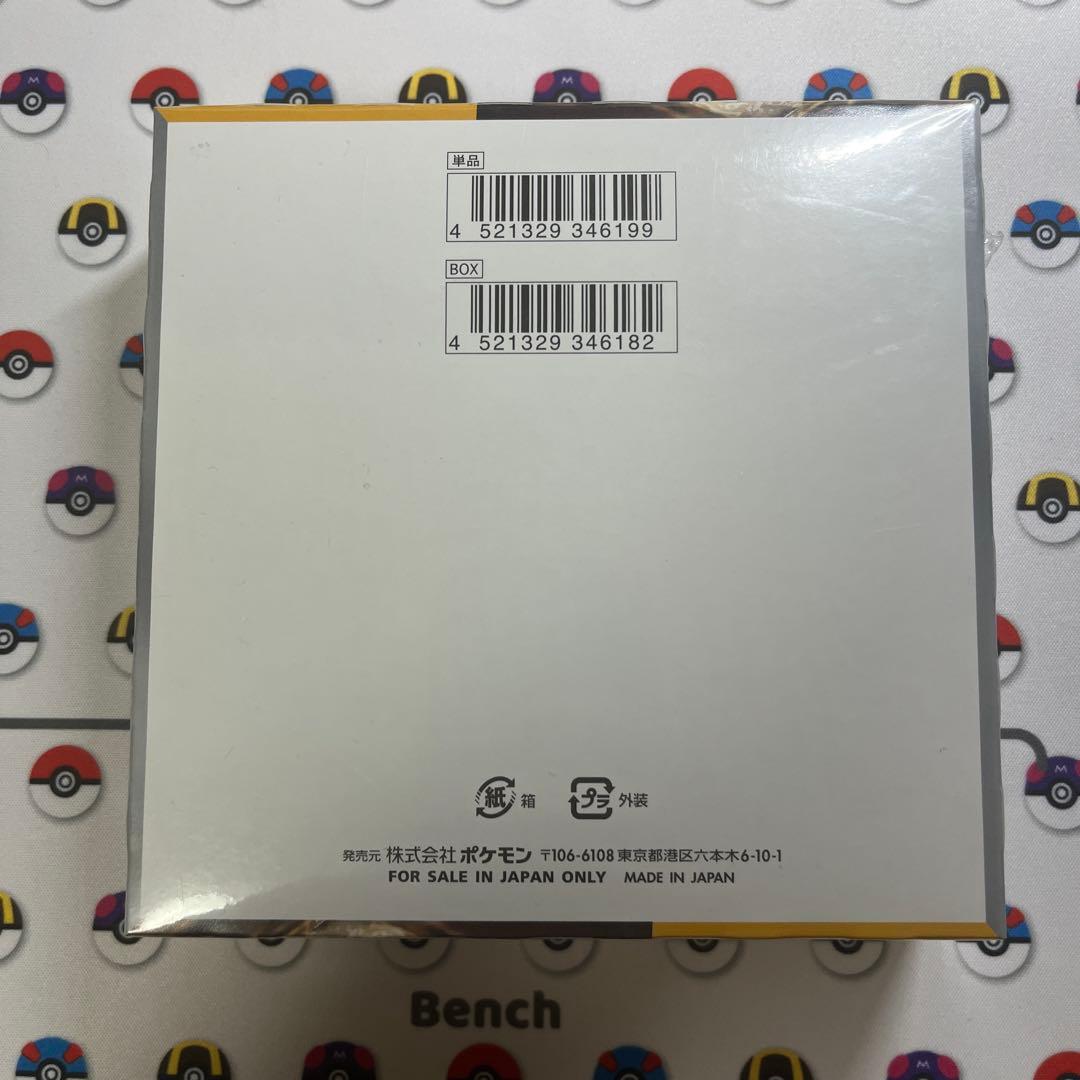 Pokemon Pokémon Card Game: Clay Burst Box — Japanese