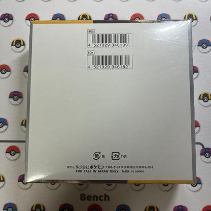 Pokemon Pokémon Card Game: Clay Burst Box — Japanese