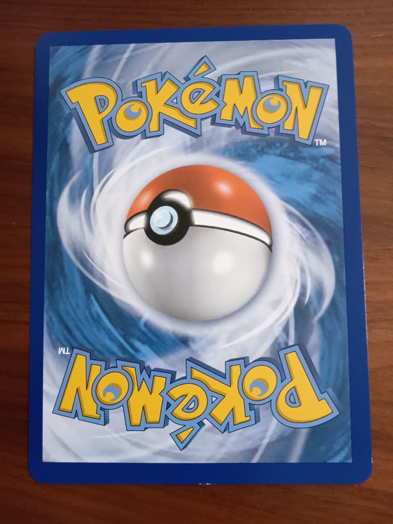 Pokemon Pikachu ex — Japanese
