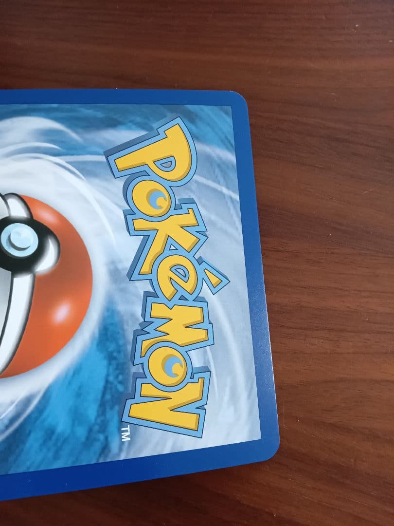 Pokemon Pikachu ex — Japanese