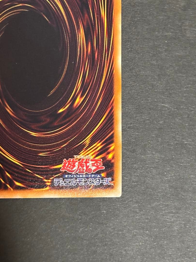 Yu-Gi-Oh Slifer the Sky Dragon — Japanese