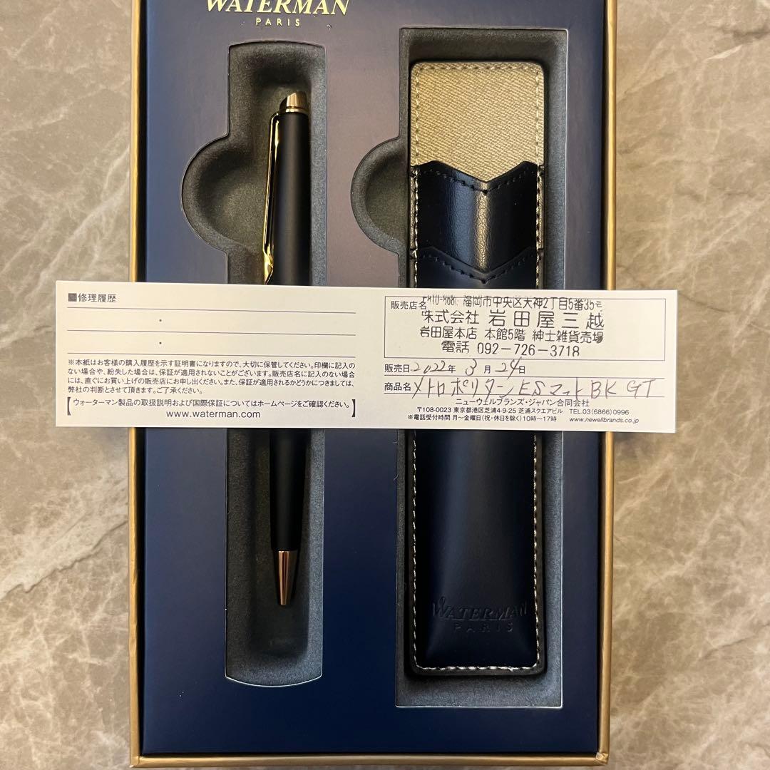 WATERMAN Metropolitan ES Ballpoint Pen in matte black finish with metal clip and retractable tip