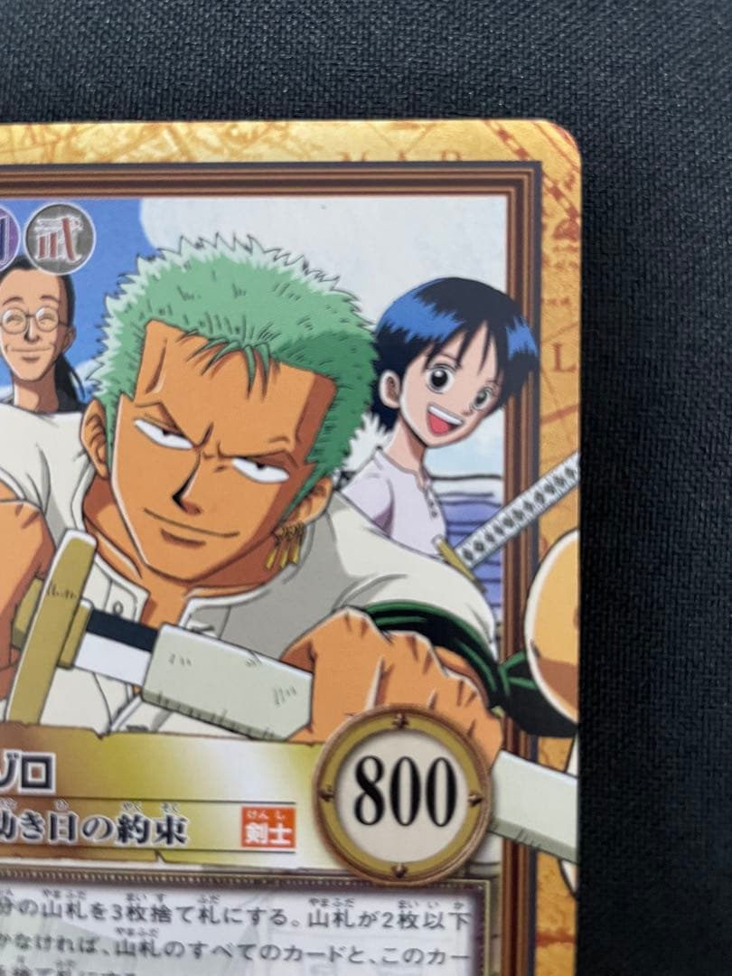 One Piece Zoro — Japanese