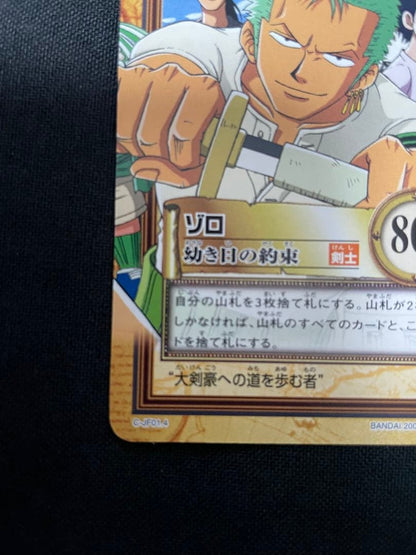 One Piece Zoro — Japanese