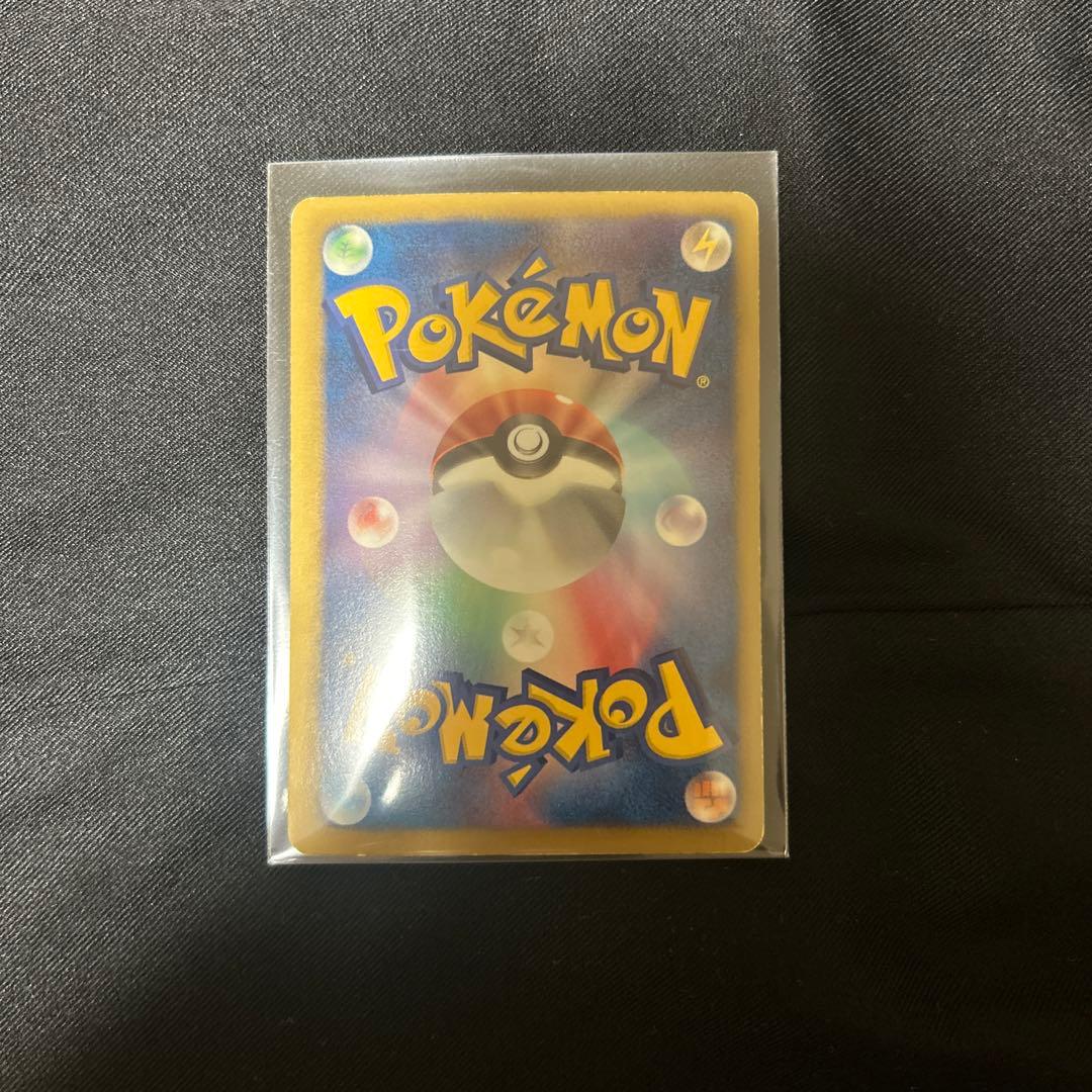 Pokemon Zekrom ex — 095/093 — Japanese