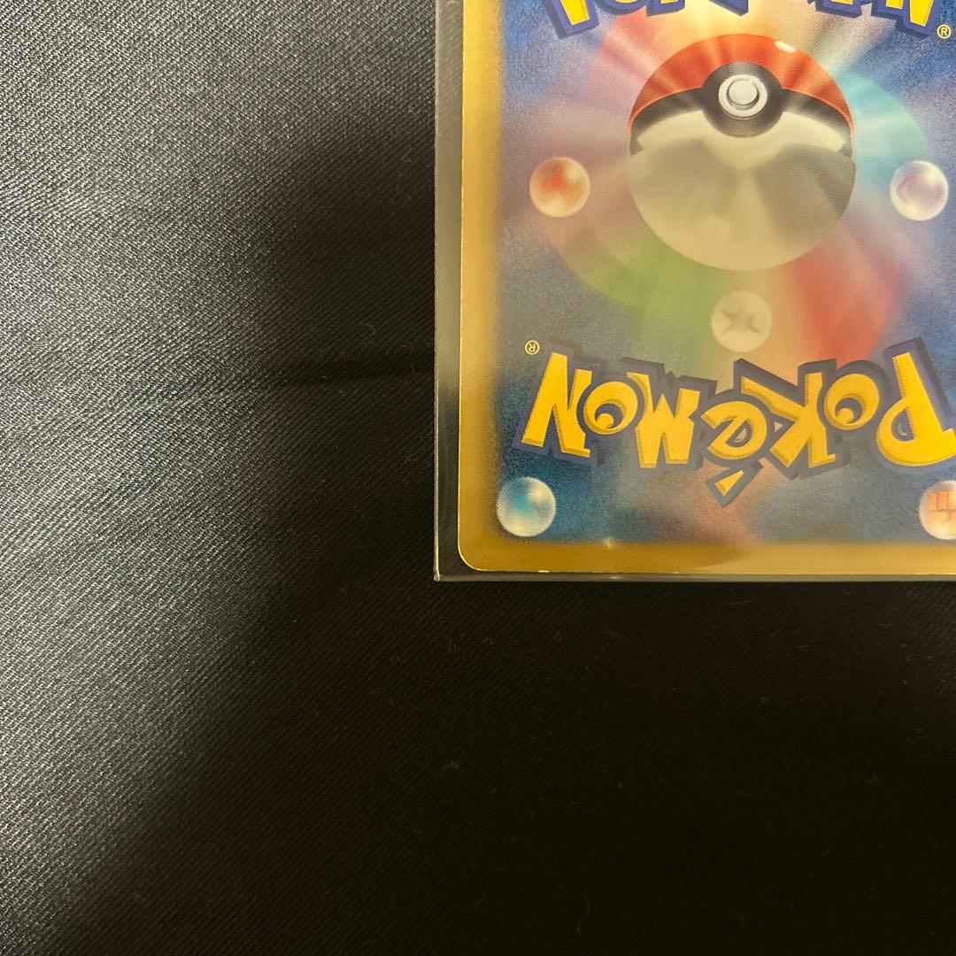 Pokemon Zekrom ex — 095/093 — Japanese