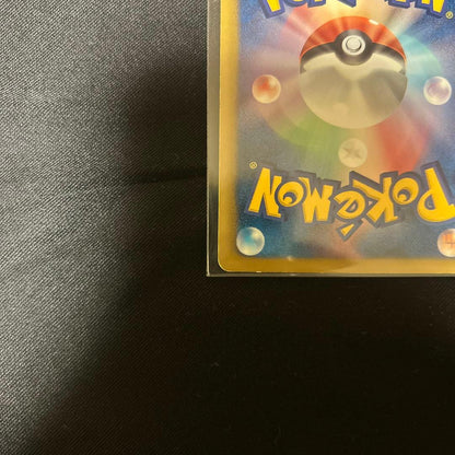 Pokemon Zekrom ex — 095/093 — Japanese