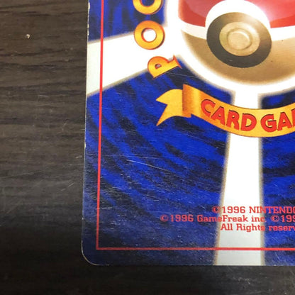 Pokemon Charizard R/★ — PMCG Fourth Expansion Pack Rocket Gang — Japanese