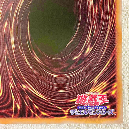 Yu-Gi-Oh Yugioh M∀LICE Tokyo Limited Token! — Japanese