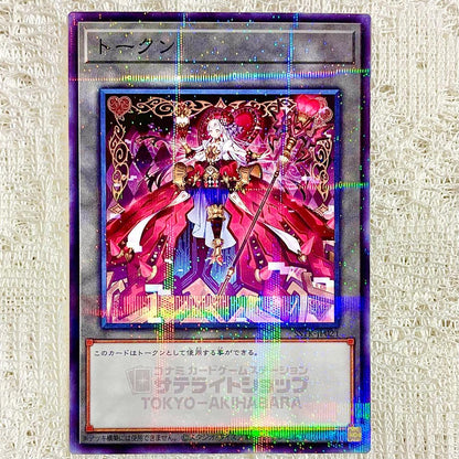Yu-Gi-Oh Yugioh M∀LICE Tokyo Limited Token! — Japanese