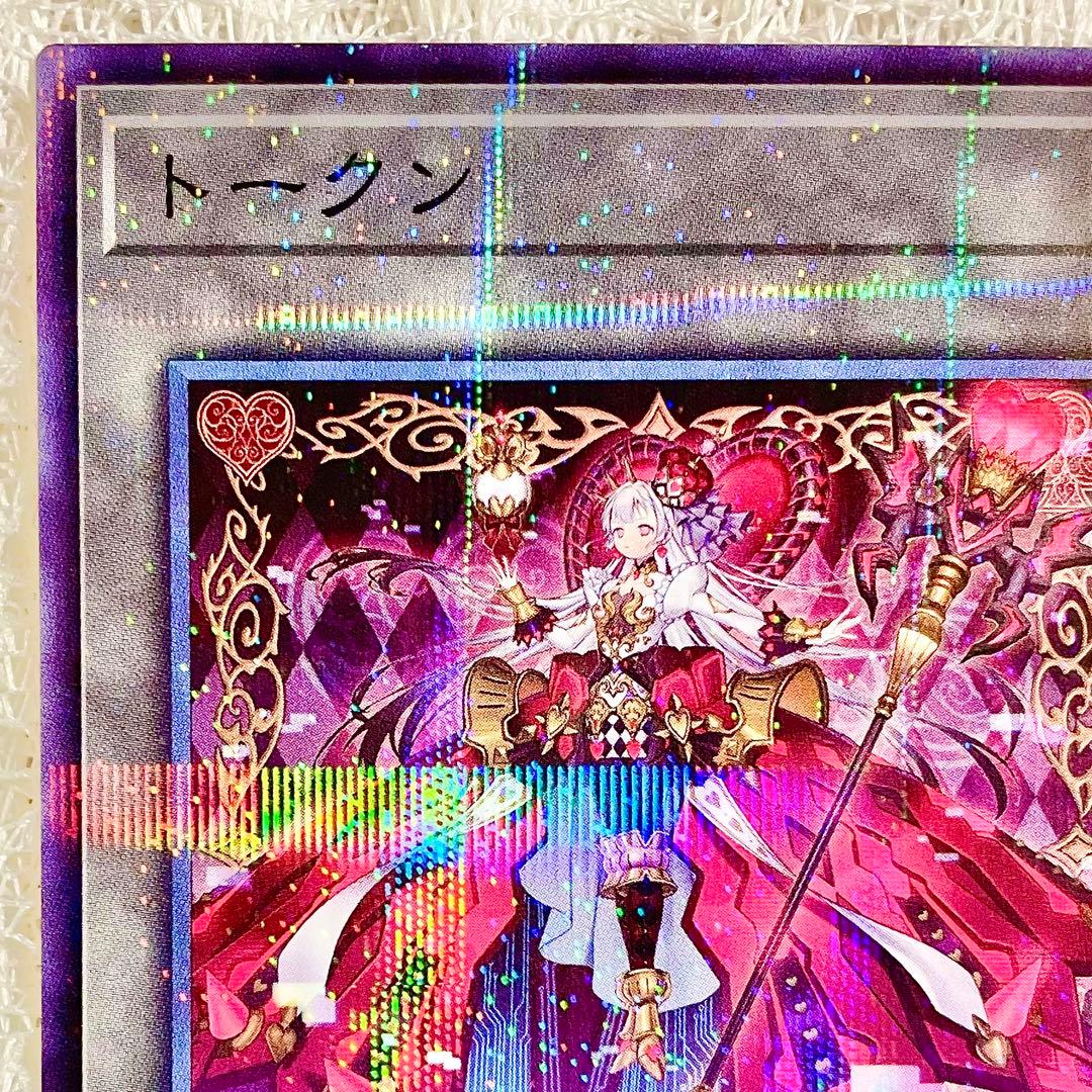 Yu-Gi-Oh Yugioh M∀LICE Tokyo Limited Token! — Japanese