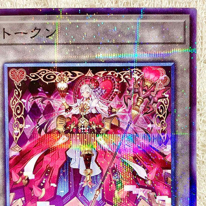 Yu-Gi-Oh Yugioh M∀LICE Tokyo Limited Token! — Japanese