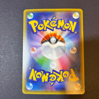 Pokemon Gardevoir ex — Japanese