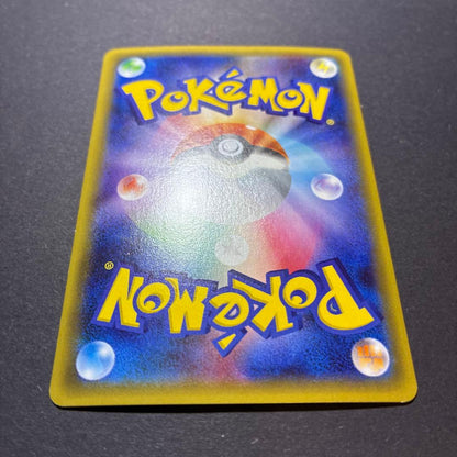 Pokemon Gardevoir ex — Japanese