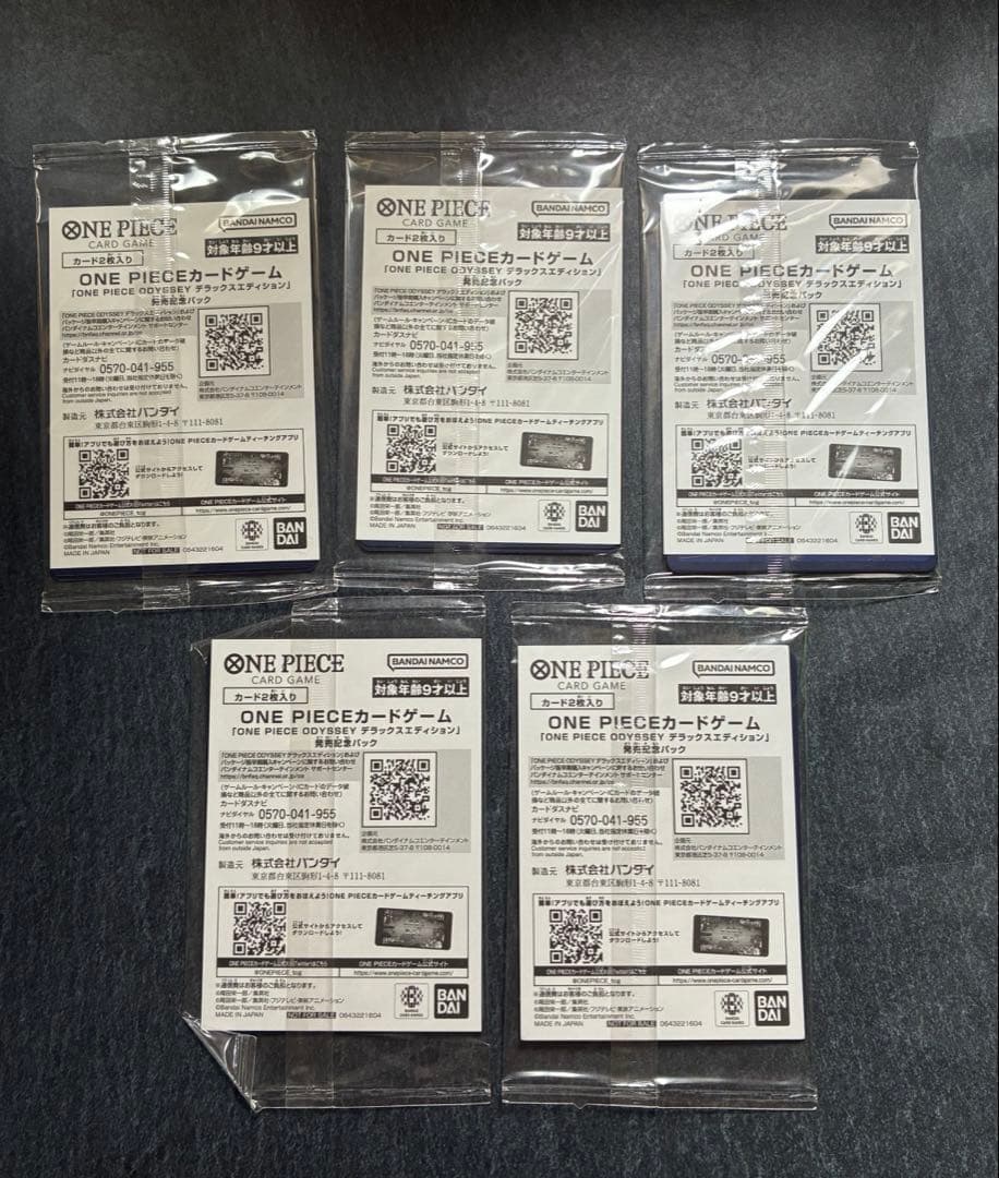 One Piece One Piece Odyssey Promo Audio Rim 5 Pack Pack P — Japanese