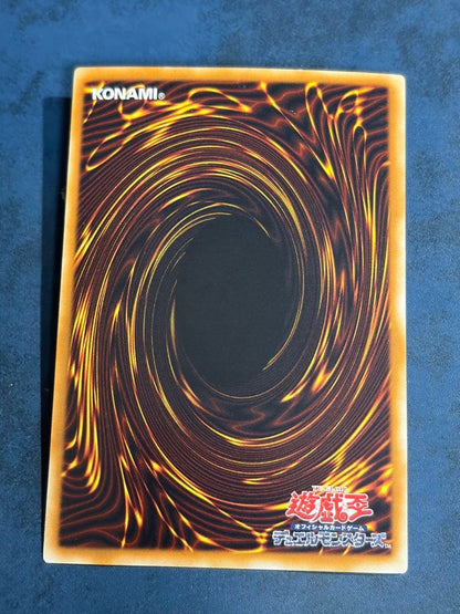 Yu-Gi-Oh Stardust Dragon TDGS — TDGS-JP040 — Japanese