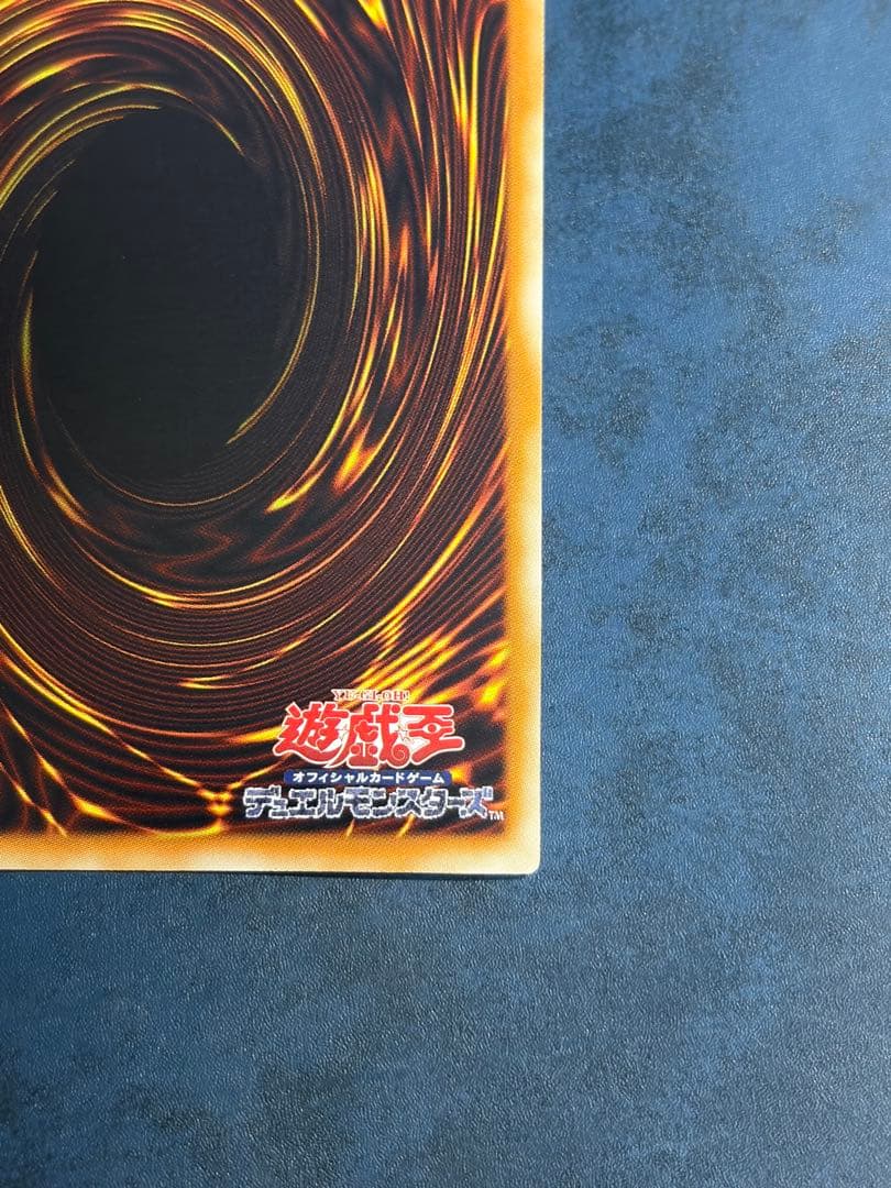 Yu-Gi-Oh Stardust Dragon TDGS — TDGS-JP040 — Japanese