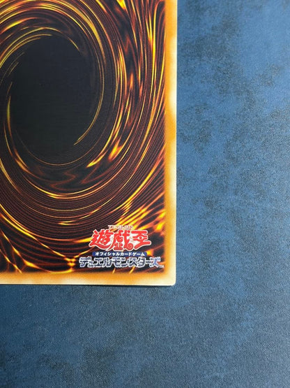 Yu-Gi-Oh Stardust Dragon TDGS — TDGS-JP040 — Japanese