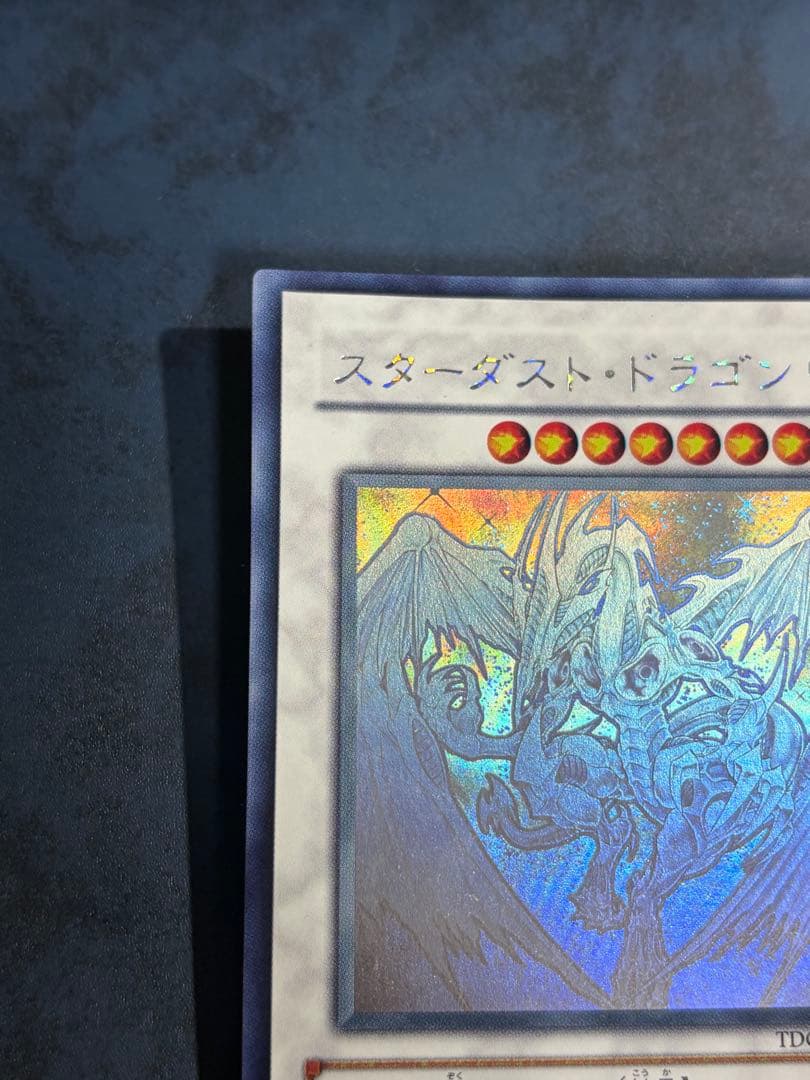 Yu-Gi-Oh Stardust Dragon TDGS — TDGS-JP040 — Japanese