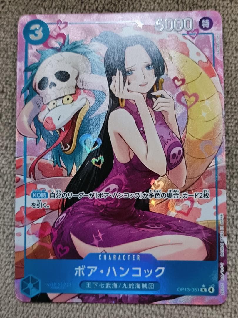 One Piece Boa Hancock Pack — Japanese