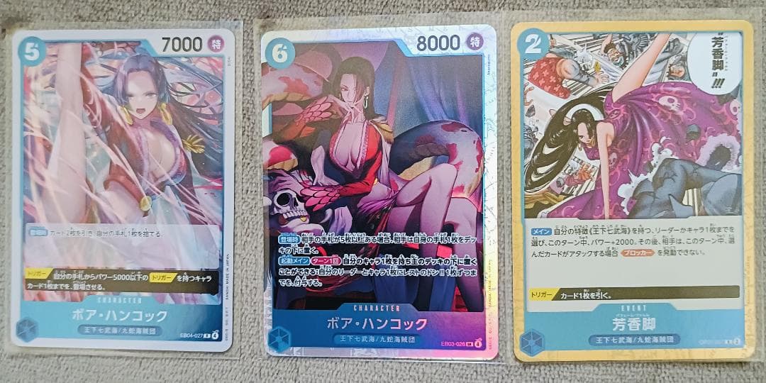 One Piece Boa Hancock Pack — Japanese