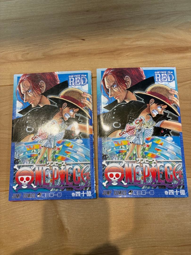 One Piece ONE PIECE FILM RED Volume Forty Billion 2 Book Tutorial Deck Unopened Pack — Japanese