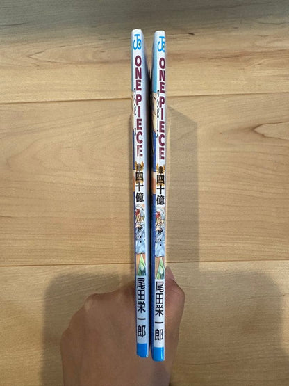 One Piece ONE PIECE FILM RED Volume Forty Billion 2 Book Tutorial Deck Unopened Pack — Japanese