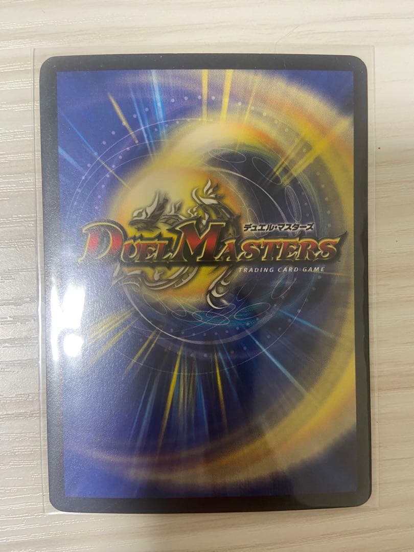 Duel Masters Volmeteus White Dragon Initial 2 — Japanese