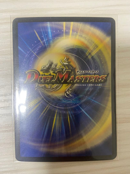 Duel Masters Volmeteus White Dragon Initial 2 — Japanese