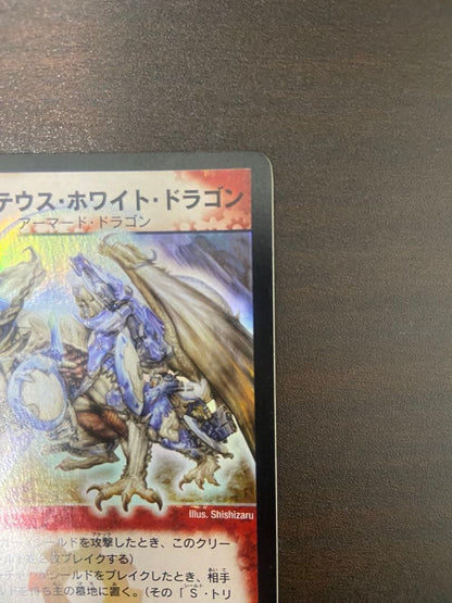 Duel Masters Volmeteus White Dragon Initial 2 — Japanese
