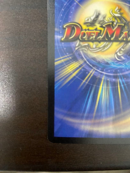 Duel Masters Volmeteus White Dragon Initial 2 — Japanese