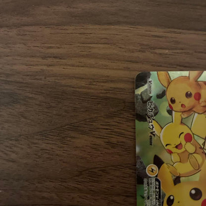 Pokemon Pikachu UNION RRR/★★★ — S Enhanced Expansion Pack 25th Anniversary Collection — Japanese