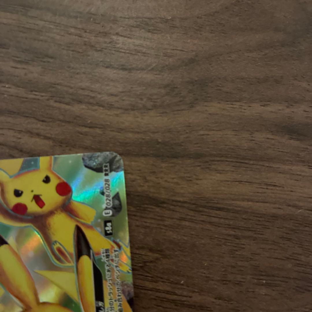 Pokemon Pikachu UNION RRR/★★★ — S Enhanced Expansion Pack 25th Anniversary Collection — Japanese