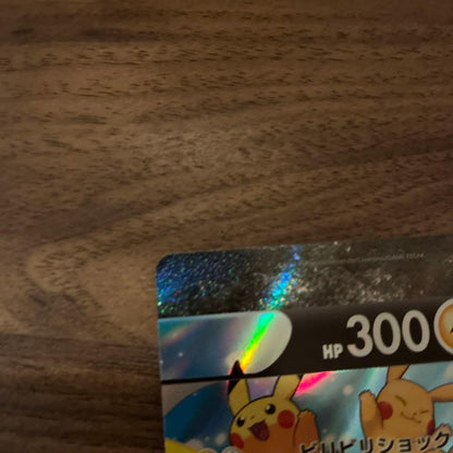 Pokemon Pikachu UNION RRR/★★★ — S Enhanced Expansion Pack 25th Anniversary Collection — Japanese