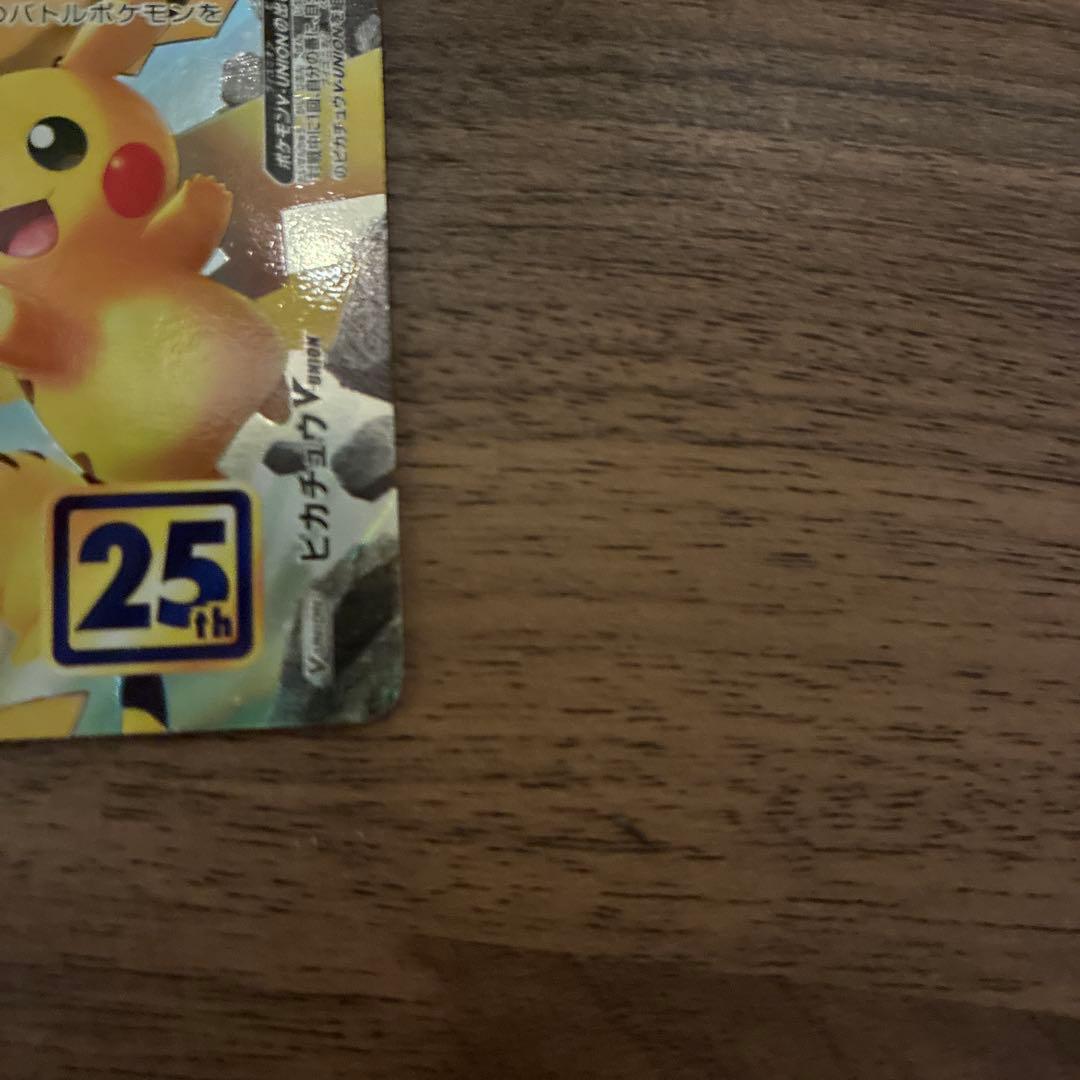 Pokemon Pikachu UNION RRR/★★★ — S Enhanced Expansion Pack 25th Anniversary Collection — Japanese