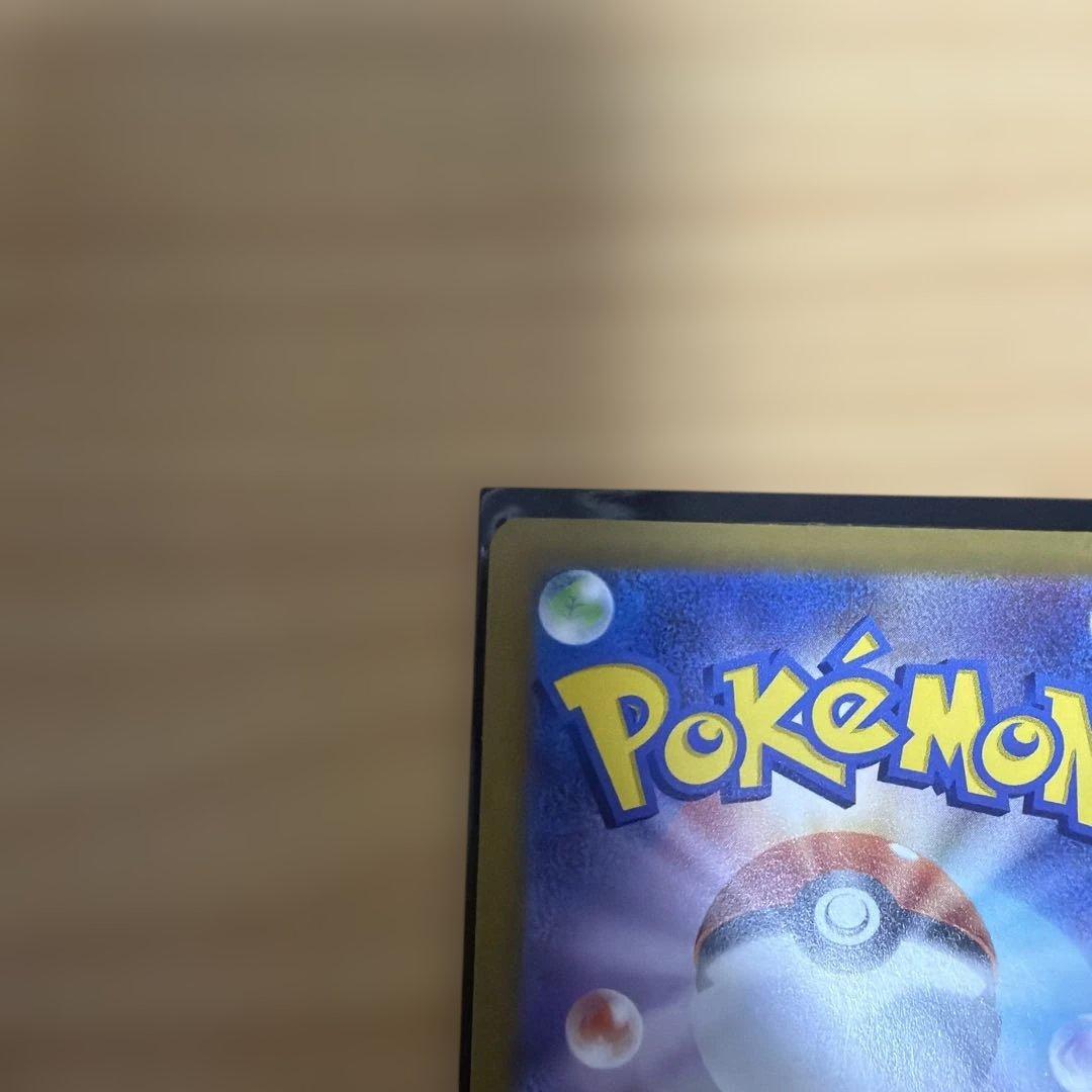 Pokemon Mewtwo VSTAR — Japanese