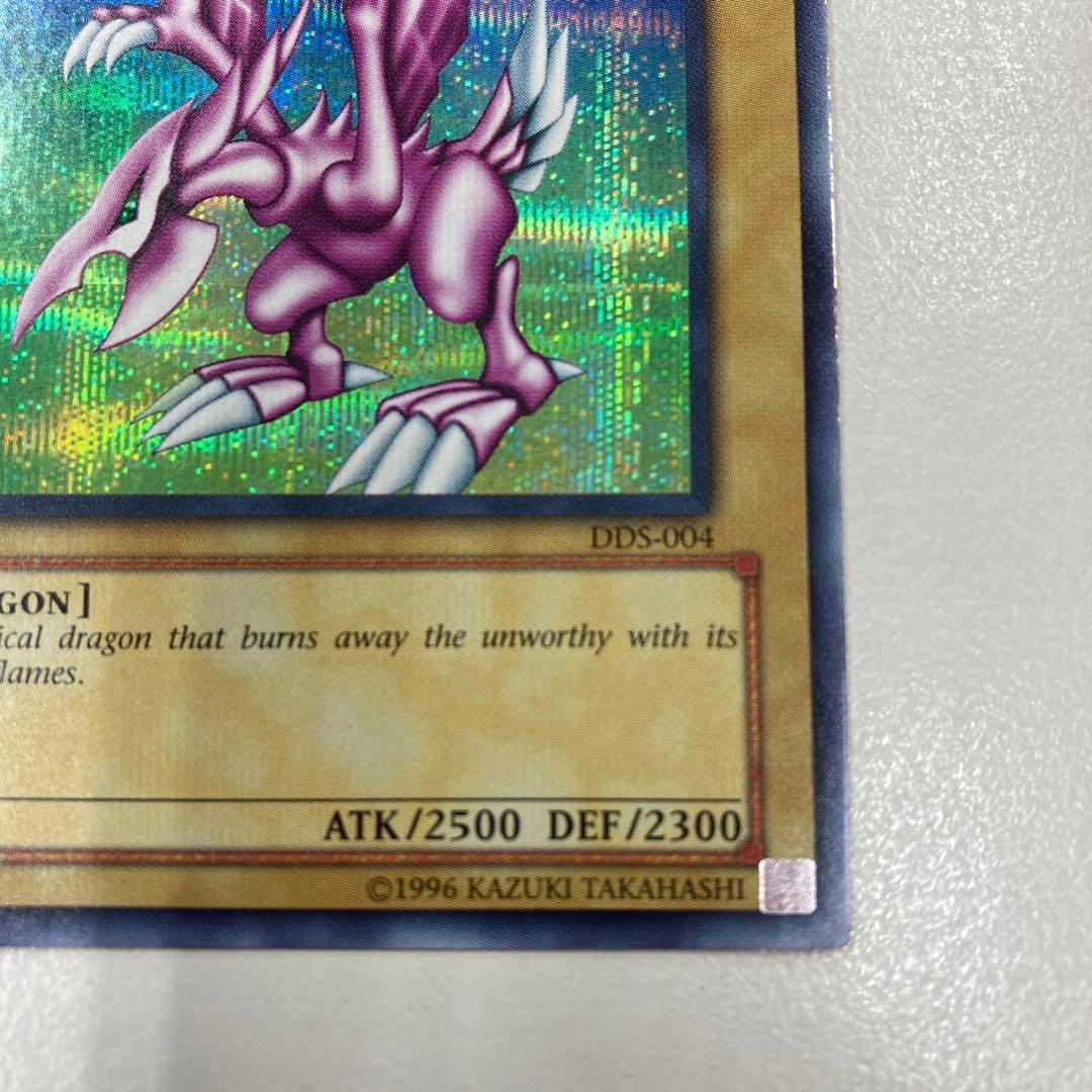 Yu-Gi-Oh Holy Night Dragon — DDS-004 — English