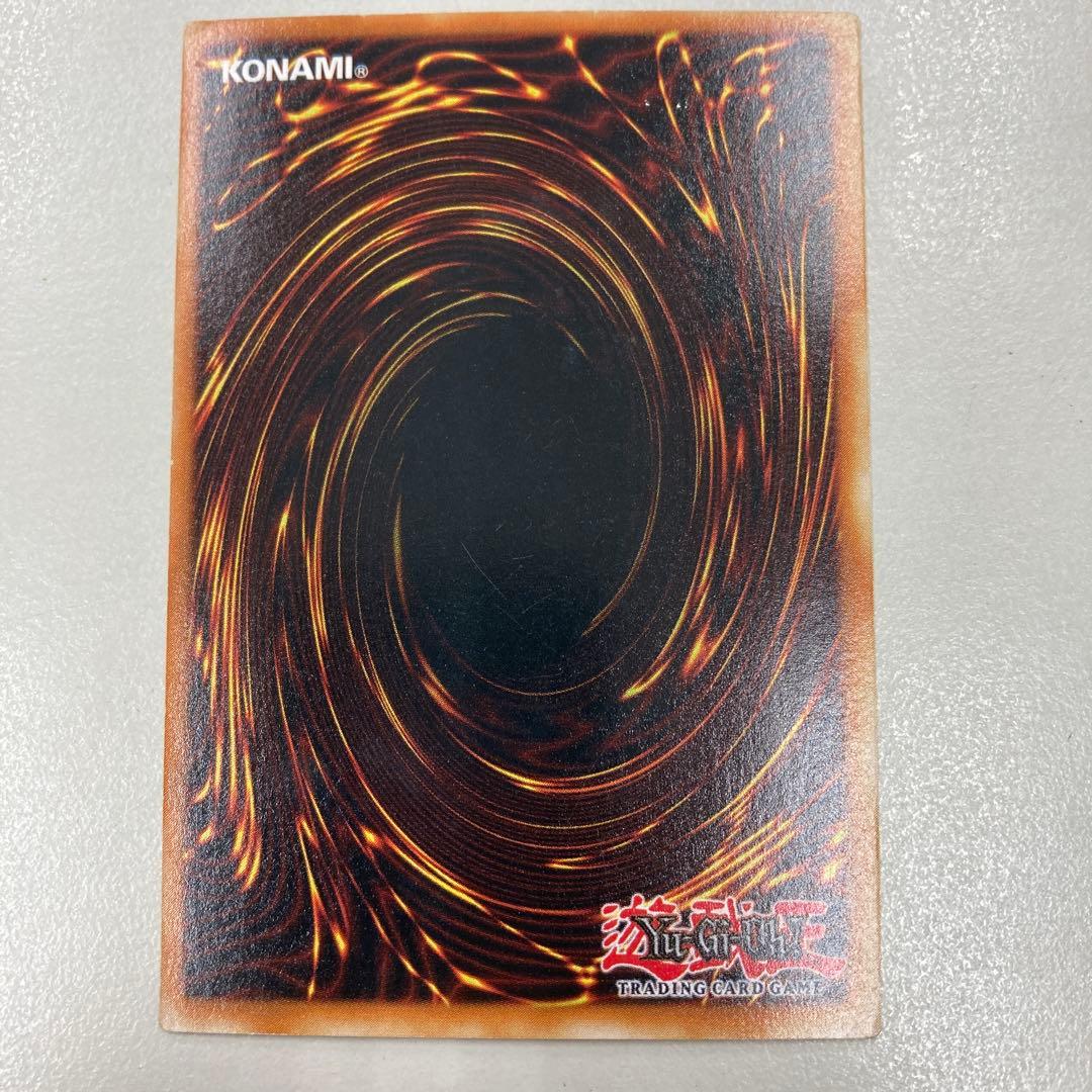 Yu-Gi-Oh Holy Night Dragon — DDS-004 — English
