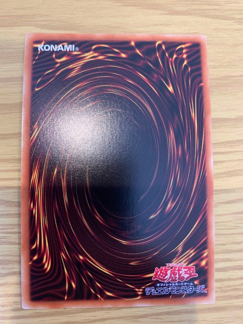 Yu-Gi-Oh Yu-Gi-Oh! Three-Strike Thunder Prismatic Secret Rare — Japanese