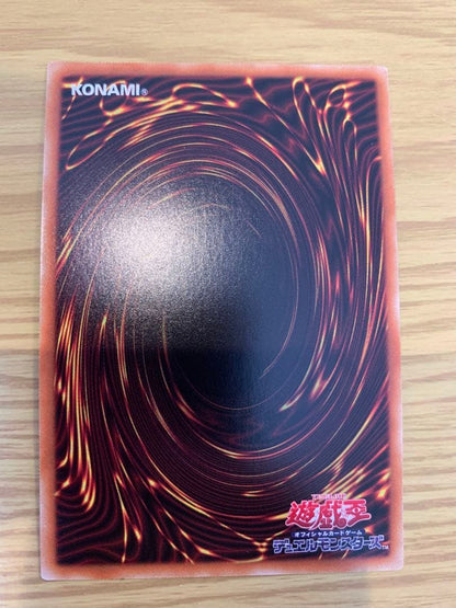 Yu-Gi-Oh Yu-Gi-Oh! Three-Strike Thunder Prismatic Secret Rare — Japanese