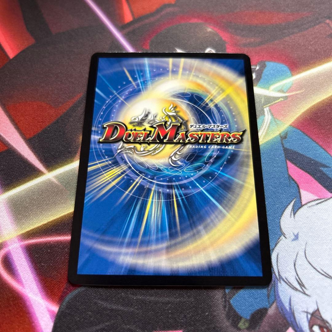 Duel Masters Fervent Invasion Red Zone Z Gold Treasure — Japanese