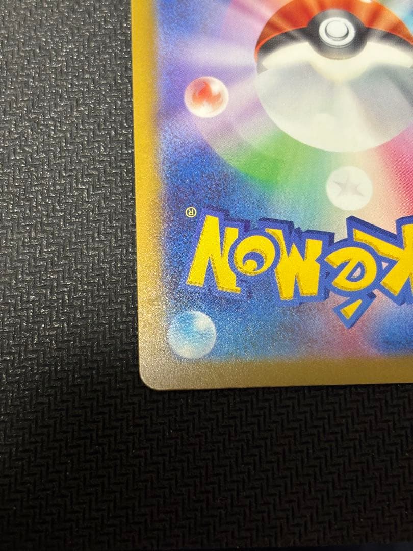 Pokemon Mega Dragonite ex — Japanese
