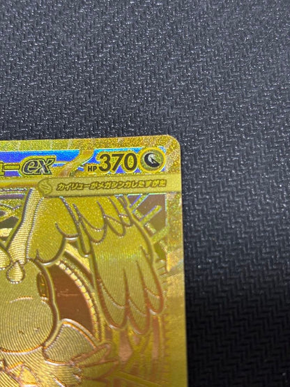 Pokemon Mega Dragonite ex — Japanese