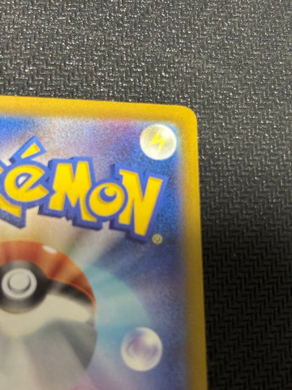 Pokemon Mega Dragonite ex — Japanese