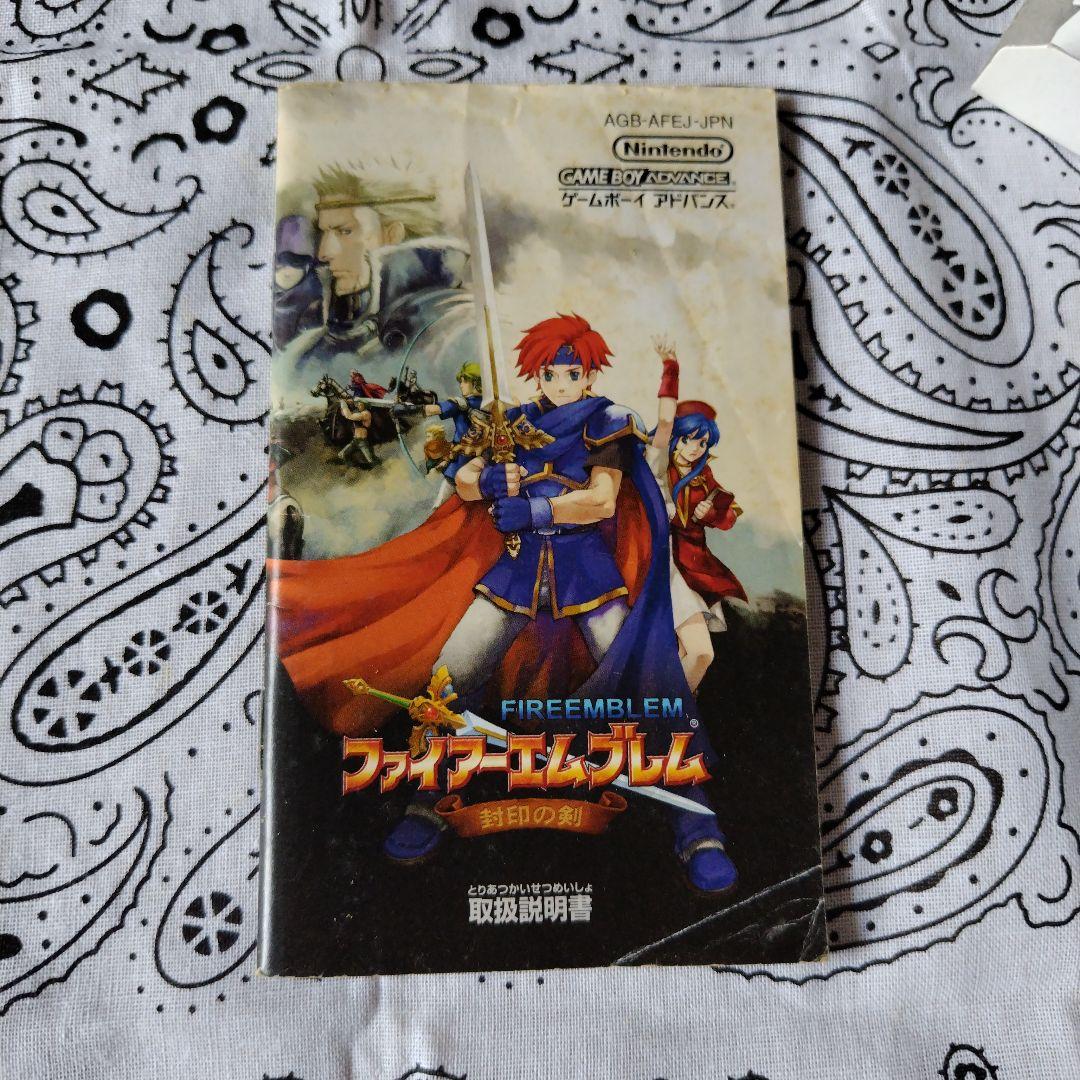 Fire Emblem Sealed Sword Game Boy Advance game cartridge with box and manual in used condition